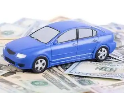 平顶山汽车抵押贷款的优势?